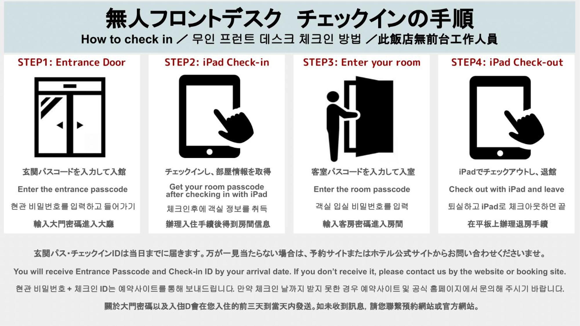 Aparthotel Grand Base Hakata Gofuku à Fukuoka  Extérieur photo