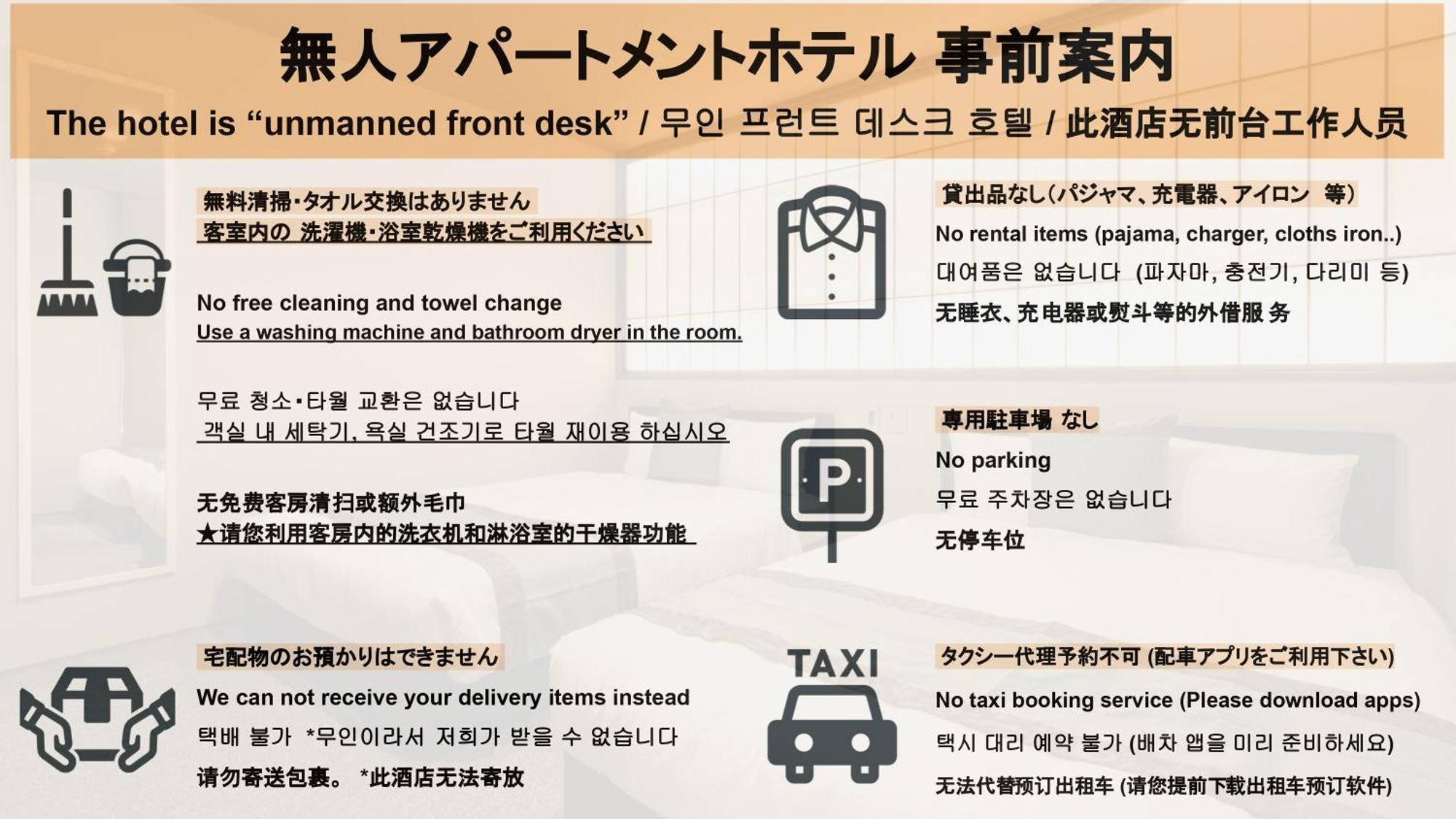 Aparthotel Grand Base Hakata Gofuku à Fukuoka  Extérieur photo